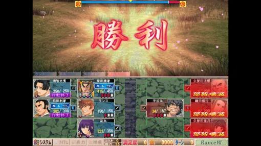 アリスソフトの名作『戦国ランス』Steamストアページが公開！群雄割拠の「JAPAN」で勢力拡大を目指すストラテジーRPG。周回プレイのやり込み要素やマルチエンディングも充実