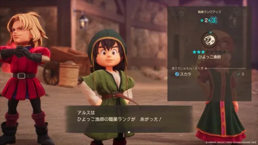 「ドラゴンクエストVII Reimagined」最新情報を公開！職業システムや新たに登場する「強モンスター」を紹介キャラクター固有の「初期職」が登場