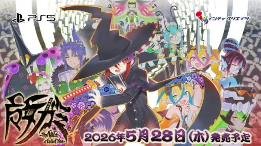 2D横スクロールアクション『魔女ガミ－The Witch of Luludidea－』のPS5版が5/28発売予定！パッケージ版の予約受付も開始に