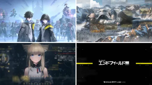 1/22発売予定の基本プレイ無料3Dリアルタイム戦略RPG『アークナイツ:エンドフィールド』リリースに向けて大量のPV公開中!事前DLは1/20~。「管理人、今度はもう独りじゃない。」 1/22発売予定の基本プレイ無料3Dリアルタイム戦略RPG『アークナイツ:エンドフィールド』リリースに向けて大量のPV公開中!事前DLは1/20~。「管理人、今度はもう独りじゃない。」