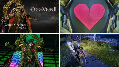 1/29発売予定『CODE VEIN II』バディ「ゼノン・グリフゴート」トレーラー公開、テンション高め?バイクにだって変身するエンターテイナー 1/29発売予定『CODE VEIN II』バディ「ゼノン・グリフゴート」トレーラー公開、テンション高め?バイクにだって変身するエンターテイナー