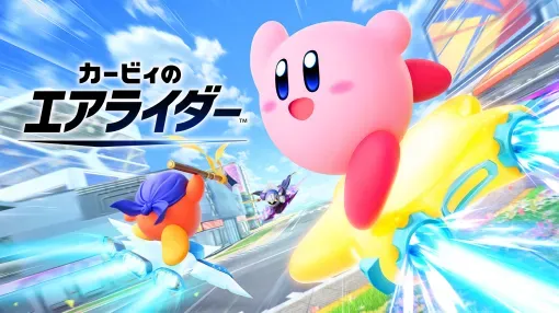 2026年01月20日の人気ゲーム情報