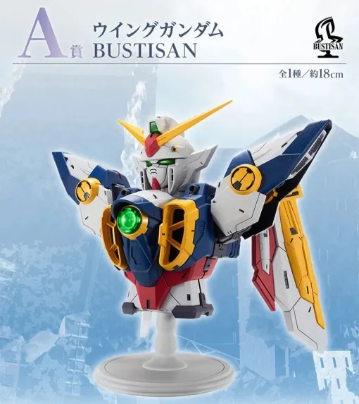 「一番くじ 新機動戦記ガンダムW 30th Anniversary」が本日1月20日17時より発売。「ウイングガンダム」の胸像や、「任務、了解。」といいながら押したくなる自爆スイッチを模したボールペンが登場