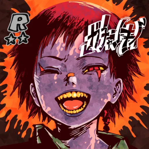 [第11話]ガチャンキイ - 下元朗 | 少年ジャンプ＋