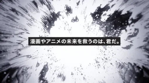 文化庁、マンガ・アニメのヒーロー・ヒロインが“大集結”した「STOP! 海賊版」キャンペーン動画を公開。鬼太郎やドラえもんといった歴史ある作品から炭治郎、オカルンなど最近の人気作まで登場