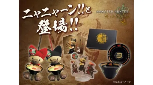 2026年01月21日の人気ゲーム情報