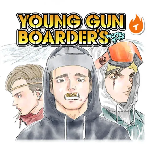 [第14話]ヤングガン ボーダーズ - MUSASHI | 少年ジャンプ＋