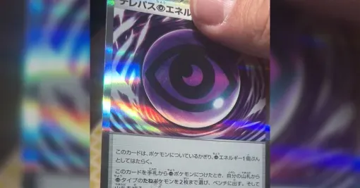 2026年01月24日の人気ゲーム情報