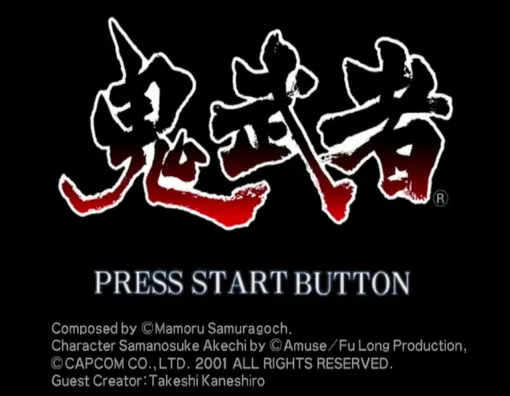 「鬼武者」25周年！ 実写と見紛う映像力で全ゲーマーに衝撃を与えた戦国サバイバルアクション