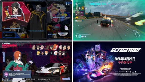3/26発売予定のレースバトルアクション『SCREAMER』全7種のゲームモードトレーラーが公開!7つのゲームモード、最大4人の画面分割プレイなどのマルチプレイ要素も 3/26発売予定のレースバトルアクション『SCREAMER』全7種のゲームモードトレーラーが公開!7つのゲームモード、最大4人の画面分割プレイなどのマルチプレイ要素も