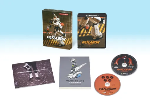 アニメ「機動警察パトレイバー 劇場版」4Kリマスターコレクションが1月28日に発売シリーズ初の4Kフィルムスキャンにより完全リマスター