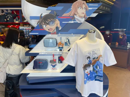 「名探偵コナン」のグッズがUSJにて新発売。神奈川県警メンバーのハイチュウなどもラインナップ