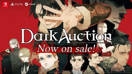 完全オリジナルミステリーアドベンチャーゲーム 『ダークオークション』1/29本日発売