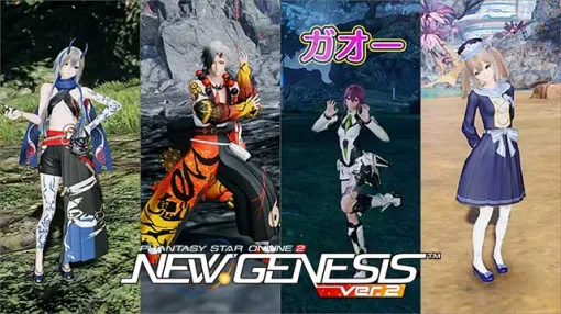 『PSO2 ニュージェネシス ver.2』 新たなACスクラッチ「デモニックエレガンス'26」が登場！ | セガ SEGA