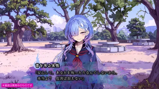 成仏するために、死してなお自殺を繰り返す幽霊の少女の死の真相を追うアドベンチャーゲーム『久我山栞の死様手帖』公式サイトとSteamストアページが公開。2026年リリース予定 成仏するために、死してなお自殺を繰り返す幽霊の少女の死の真相を追うアドベンチャーゲーム『久我山栞の死様手帖』公式サイトとSteamストアページが公開。2026年リリース予定