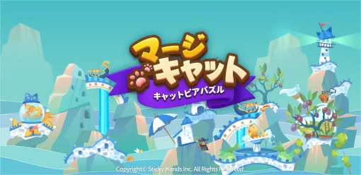 マージパズルゲーム『マージキャット：キャットピアパズル』正式サービス開始─特別報酬と相互イベントを開催中！