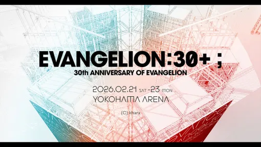 30周年は「これから」への入口。スタジオカラーの未来を担うクリエイターが挑む、『エヴァンゲリオン』初の大型フェス「EVANGELION:30+； 」直前インタビュー - 特集
