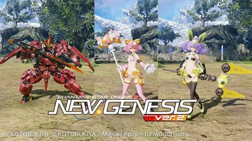 『PSO2 ニュージェネシス ver.2』 『ヘキサギア』『メガミデバイス』とのコラボ実施中！ | セガ SEGA