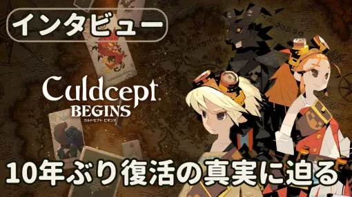 2026年02月06日の人気ゲーム情報