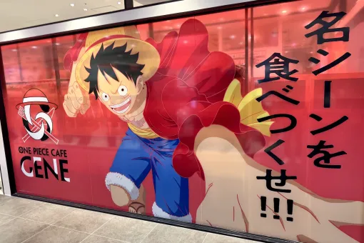 パルコ×「ワンピース」コラボカフェ「ONE PIECE CAFE GENE」内覧会レポートウソップ役・山口勝平さん、ロビン役・山口由里子さんがゲストとして登場！
