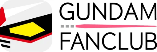 「ガンダムファンクラブ」が2027年3月31日をもってサービス終了約10年続いてきた「ガンダム」初の公式ファンクラブ