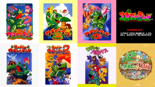 「ワギャンランド」シリーズのサントラ計8アルバムが配信開始。ノリノリなサンバ調でお馴染みの「ステージ」曲や、ボス戦が脳裏に浮かぶ「ボスバトル」曲をはじめ、シリーズの定番曲を多数収録