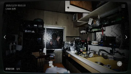 『日本事故物件監視協会3』の制作が決定！監視カメラで事故物件を見張り「異常」を報告するホラーゲームのシリーズ最新作、詳細や対応プラットフォーム、発売時期などは現時点では未定