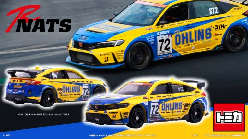 ドライビングマジック×日本自動車大学校「OHLINS CIVIC NATS」のオリジナルトミカが登場！！