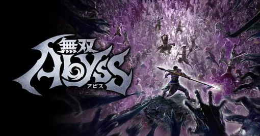 『無双アビス』2/13より『真・三國無双 ORIGINS』との有償コラボDLCと無償アップデート第6弾が配信！PSStoreでは40％オフセール中、衣装DLCも対象