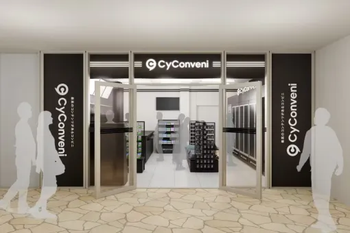 Cygamesが“コンビニ”をコンセプトにしたグッズショップ「サイコンビニ」をオープン。ドリンク缶を模した『ウマ娘』や『グラブル』のアクスタやビニール傘などコンビニ風グッズが展開