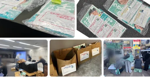 チームみらいの選挙区ポスター貼りというピクミンを楽しんでいたら知らない間にピクミンになっていた話｜ChiCChi