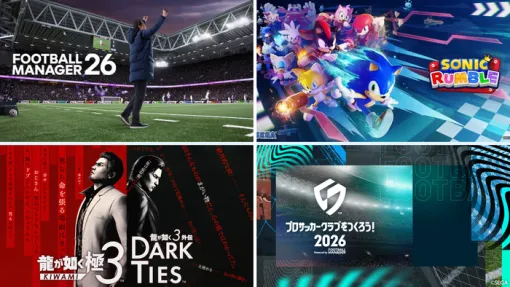 [セガサミーHD]2026年3月期第3四半期 決算関連資料公開、来期は4本の大型IPタイトルを投入予定