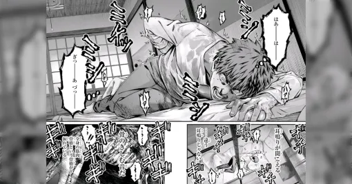 「なんで士郎、こんな腰をいわしてるの?」漫画版Fateで痛みに耐えるシリアスシーンが、ギックリ腰をやらかした人にしか見えない 「なんで士郎、こんな腰をいわしてるの?」漫画版Fateで痛みに耐えるシリアスシーンが、ギックリ腰をやらかした人にしか見えない