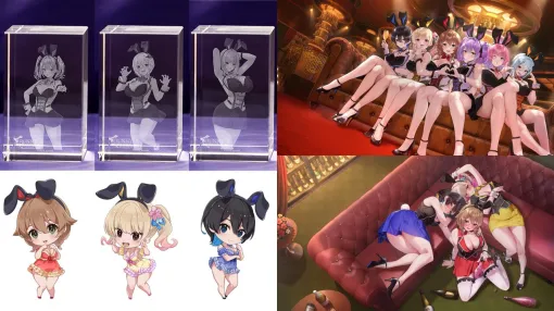 『バニーガーデン2』『へべれけ ばにーがーでん』パッケージ版店舗特典まとめ。ファミ通DXパックでは英梨紗、黒音、瑠那の美しく輝く3Dクリスタルセットも発売 『バニーガーデン2』『へべれけ ばにーがーでん』パッケージ版店舗特典まとめ。ファミ通DXパックでは英梨紗、黒音、瑠那の美しく輝く3Dクリスタルセットも発売