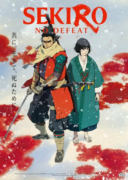 映画『SEKIRO: NO DEFEAT』追加公開が決定。3週間限定の上映だったが、10月2日より対象の劇場にて順次追加公開される 映画『SEKIRO: NO DEFEAT』追加公開が決定。3週間限定の上映だったが、10月2日より対象の劇場にて順次追加公開される