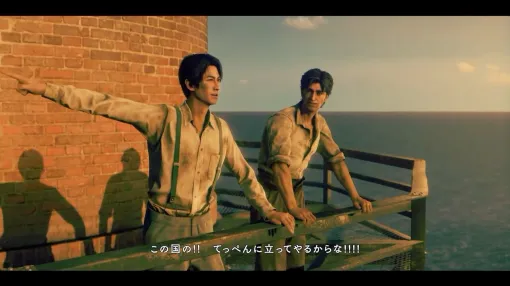 『ストレンジャー ザン ヘヴン』大東真（演：城田優）と真城優（演：ディーン・フジオカ）の新映像が公開。出演発表時の周囲からの反響は「マジで？ やるの？」だった【TGS2026】