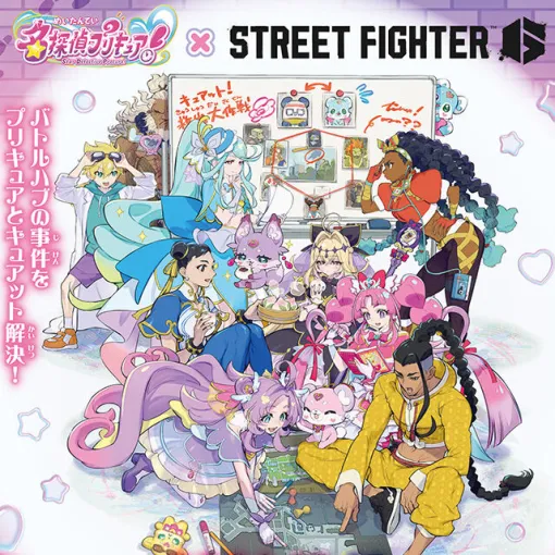 『ストリートファイター6』×『名探偵プリキュア!』コラボ決定!全4話のオリジナルストーリーが12/17よりバトルハブにて配信、アバターアイテムなども登場予定 『ストリートファイター6』×『名探偵プリキュア!』コラボ決定!全4話のオリジナルストーリーが12/17よりバトルハブにて配信、アバターアイテムなども登場予定