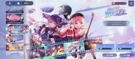 【バンドリ!アワーノーツ攻略】リセマラで狙うべき最強おすすめSSRメンバー&スナップは? 楽曲も総まとめ 【バンドリ!アワーノーツ攻略】リセマラで狙うべき最強おすすめSSRメンバー&スナップは? 楽曲も総まとめ