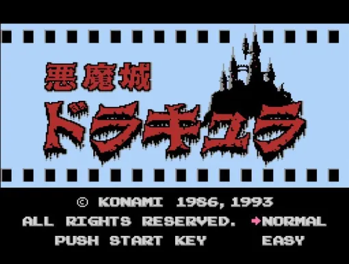 ファミコン版「悪魔城ドラキュラ」が発売40周年シモンがムチを片手に悪魔退治！ 稀代の傑作ゴシックホラーアクションをプレイバック