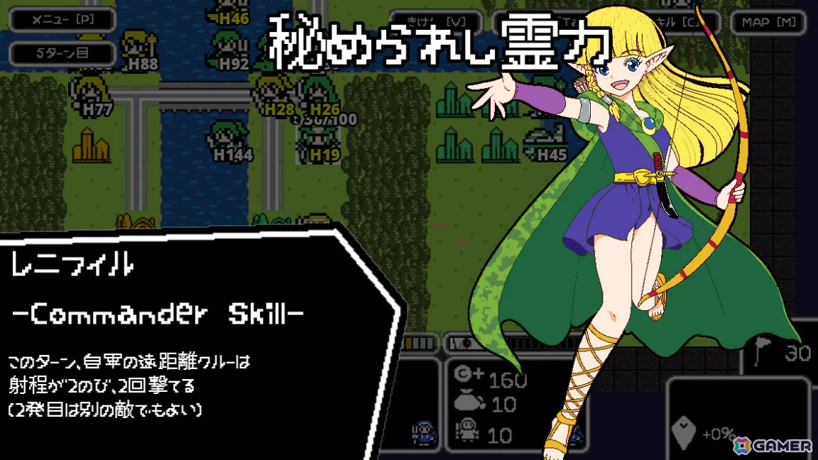 レトロ風戦略ゲーム「バナナキングダム」石田和明先生による漫画「レニフィルの冒険」のレニフィルとシルカが9月28日に参戦!キャンペーンモードも実装 レトロ風戦略ゲーム「バナナキングダム」石田和明先生による漫画「レニフィルの冒険」のレニフィルとシルカが9月28日に参戦!キャンペーンモードも実装