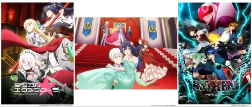 TOKYO MX、2026年秋アニメラインナップを発表!『マジカル★エクスプローラー』『PSYREN -サイレン-』など65作品を放送予定 TOKYO MX、2026年秋アニメラインナップを発表!『マジカル★エクスプローラー』『PSYREN -サイレン-』など65作品を放送予定