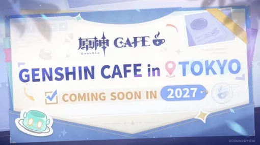 『原神』日本公式カフェが始動!“常設店舗”として東京で2027年オープン予定 『原神』日本公式カフェが始動!“常設店舗”として東京で2027年オープン予定