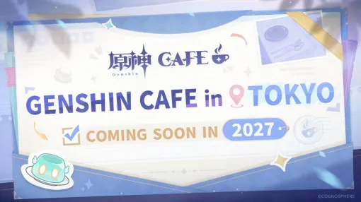 『原神』日本公式カフェが2027年にオープン決定!常設カフェが東京に登場 『原神』日本公式カフェが2027年にオープン決定!常設カフェが東京に登場