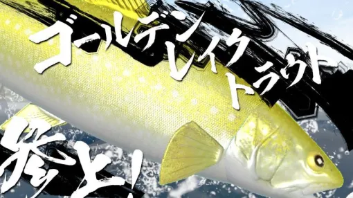 10/8発売『ぼくと釣り日記』先行体験。呪いで色を失った和風あやかし世界を本格釣りアクションで救う。プレイして再認識する、“釣り”が好きだ! 10/8発売『ぼくと釣り日記』先行体験。呪いで色を失った和風あやかし世界を本格釣りアクションで救う。プレイして再認識する、“釣り”が好きだ!
