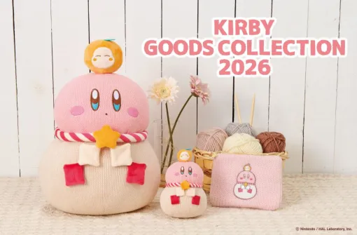 郵便局で『星のカービィ』グッズが10/1発売。ニット素材のおもちカービィやワドルディ風の橙がかわいすぎる! 郵便局で『星のカービィ』グッズが10/1発売。ニット素材のおもちカービィやワドルディ風の橙がかわいすぎる!