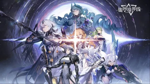 美少女隊員を率いて戦場へ!宇宙舞台のSRPG『銀河境界線』Steamストア公開―中国スマホ版のサ終から約2年、新たに日本語対応予定でPC向けに再始動へ 美少女隊員を率いて戦場へ!宇宙舞台のSRPG『銀河境界線』Steamストア公開―中国スマホ版のサ終から約2年、新たに日本語対応予定でPC向けに再始動へ