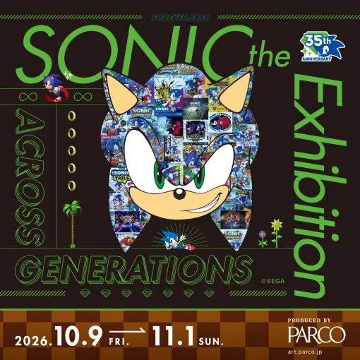 『ソニック』35周年を記念した展覧会が10月9日より開催決定!シリーズの歩みを設定資料や開発秘話とともに紹介 『ソニック』35周年を記念した展覧会が10月9日より開催決定!シリーズの歩みを設定資料や開発秘話とともに紹介