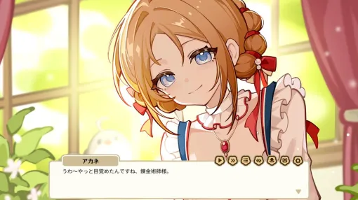 クトゥルフ経営SLG『夜明けの笛吹き者』レビュー。臓器すぎる見た目の“人柴”をこき使って錬金工房を大きくしよう！【おすすめ度：7点／電撃インディー#1492】