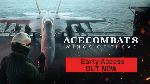 『エースコンバット8』アーリーアクセス開始! デラックス版などの購入で一足早くプレイ可能 『エースコンバット8』アーリーアクセス開始! デラックス版などの購入で一足早くプレイ可能