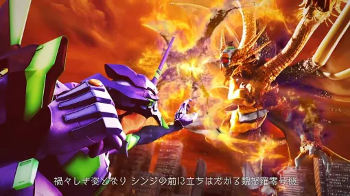 Lパチスロ『ゴジラ対エヴァンゲリオン2』カオスすぎるストーリー映像が公開。今度は零号機がギドラ化する!? Lパチスロ『ゴジラ対エヴァンゲリオン2』カオスすぎるストーリー映像が公開。今度は零号機がギドラ化する!?